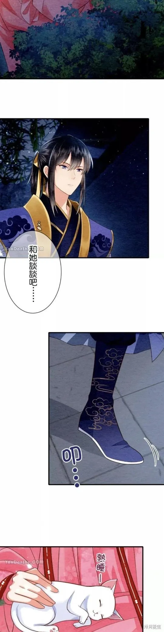 第44页