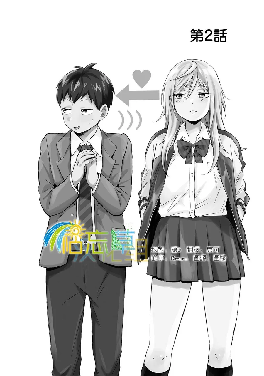 第2页