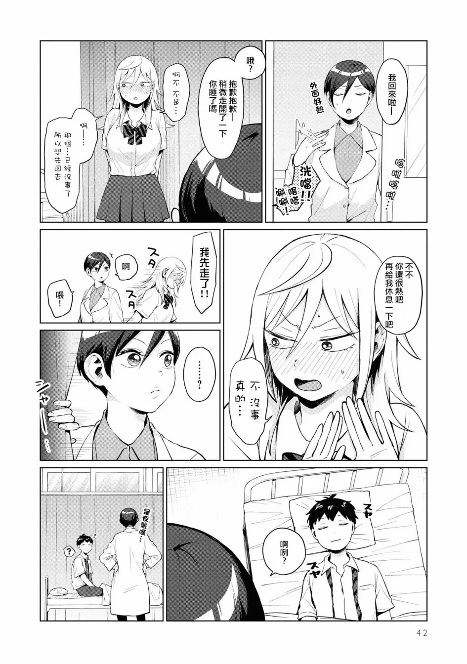 第6页