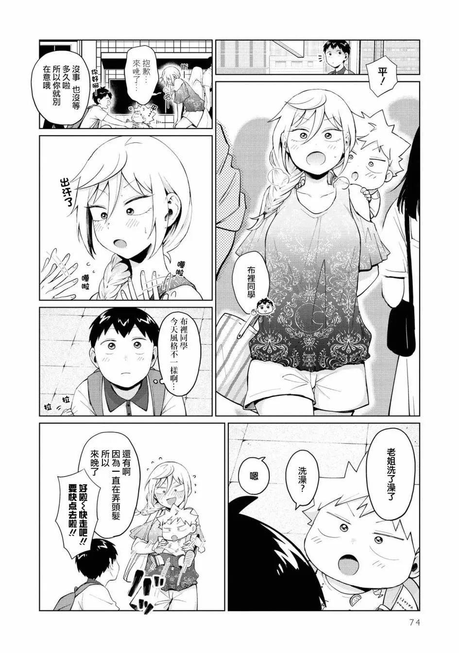 第6页