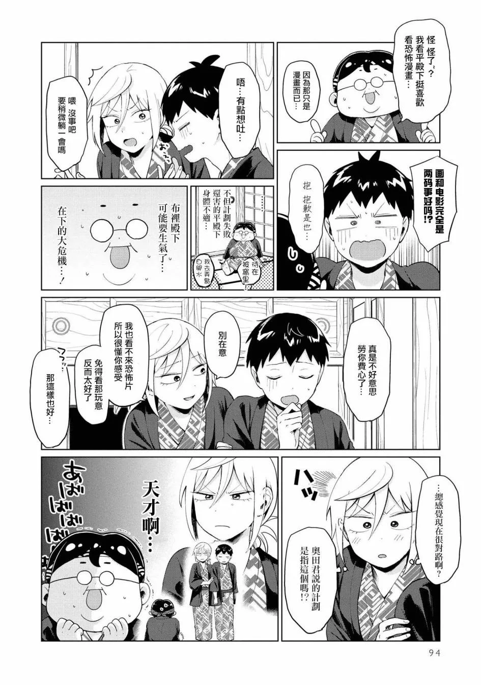 第10页