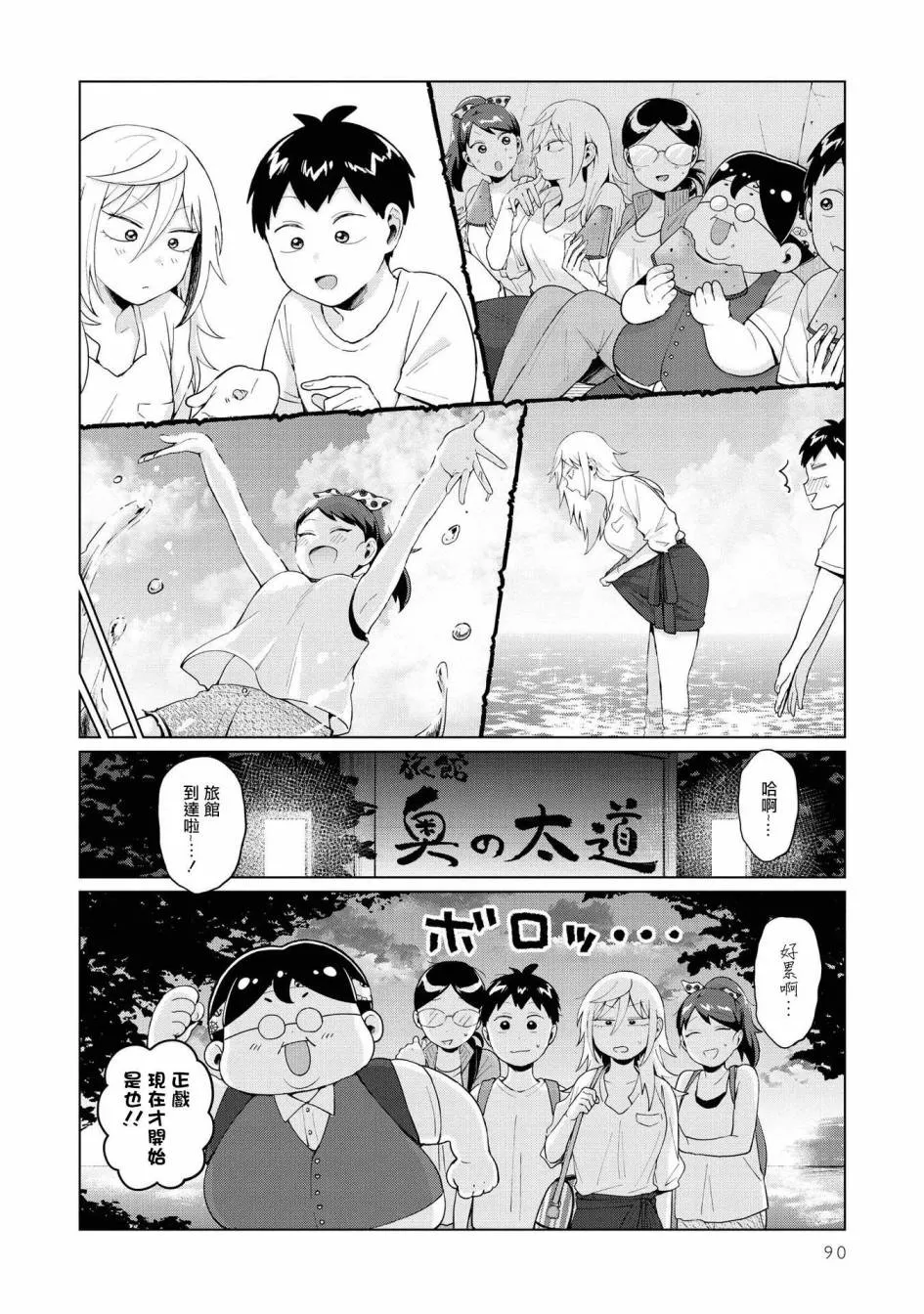 第6页