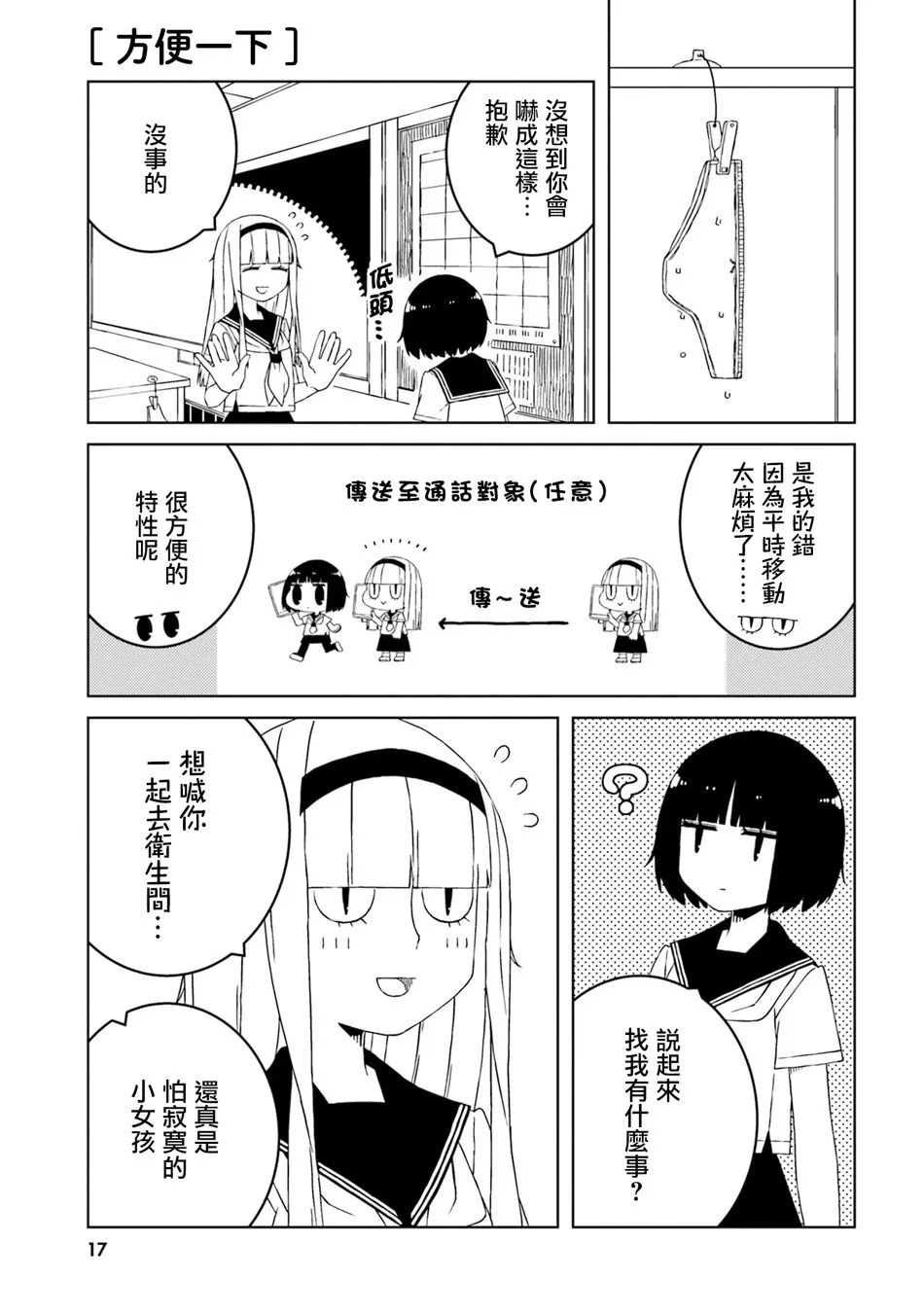 第7页