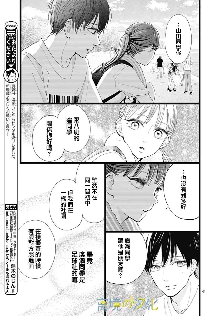 第43页