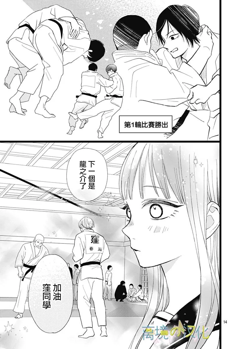 第14页