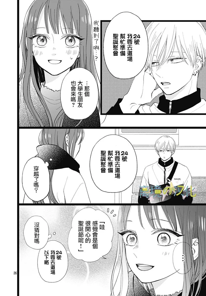 第26页
