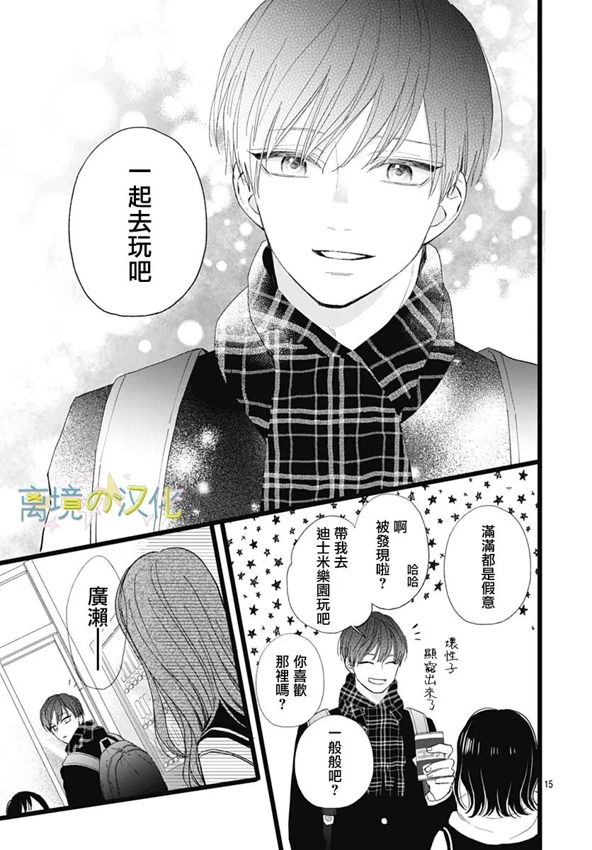第15页