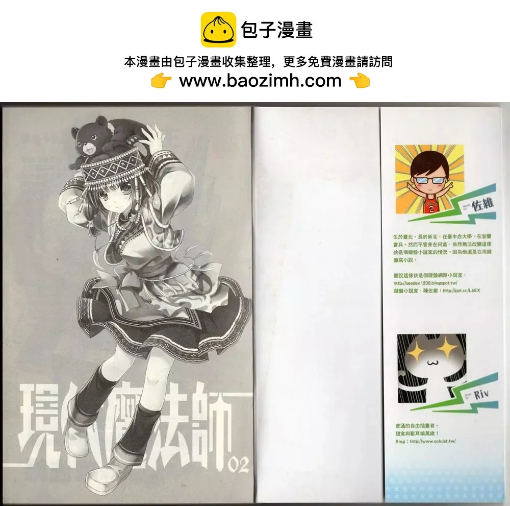 第2页