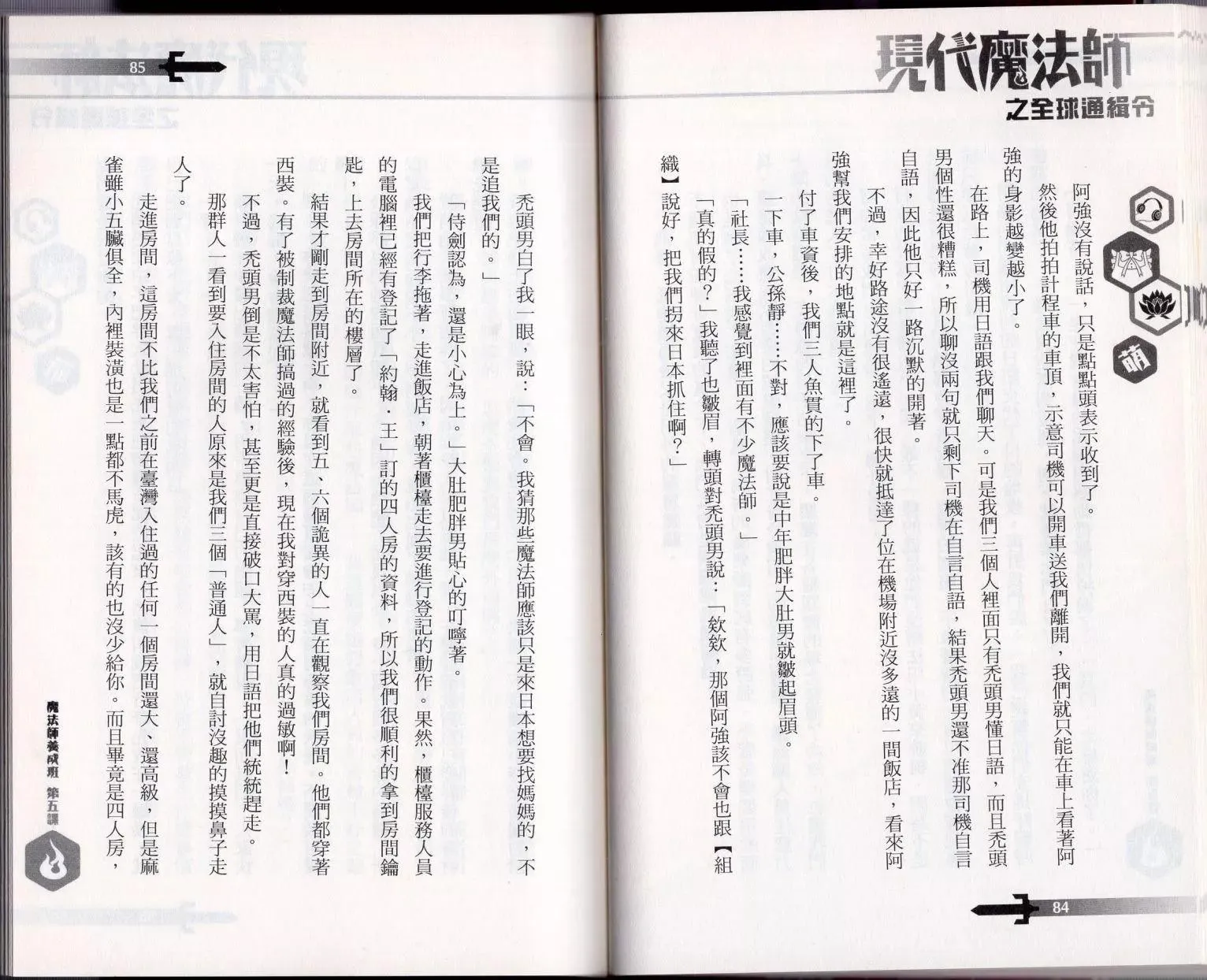 第44页