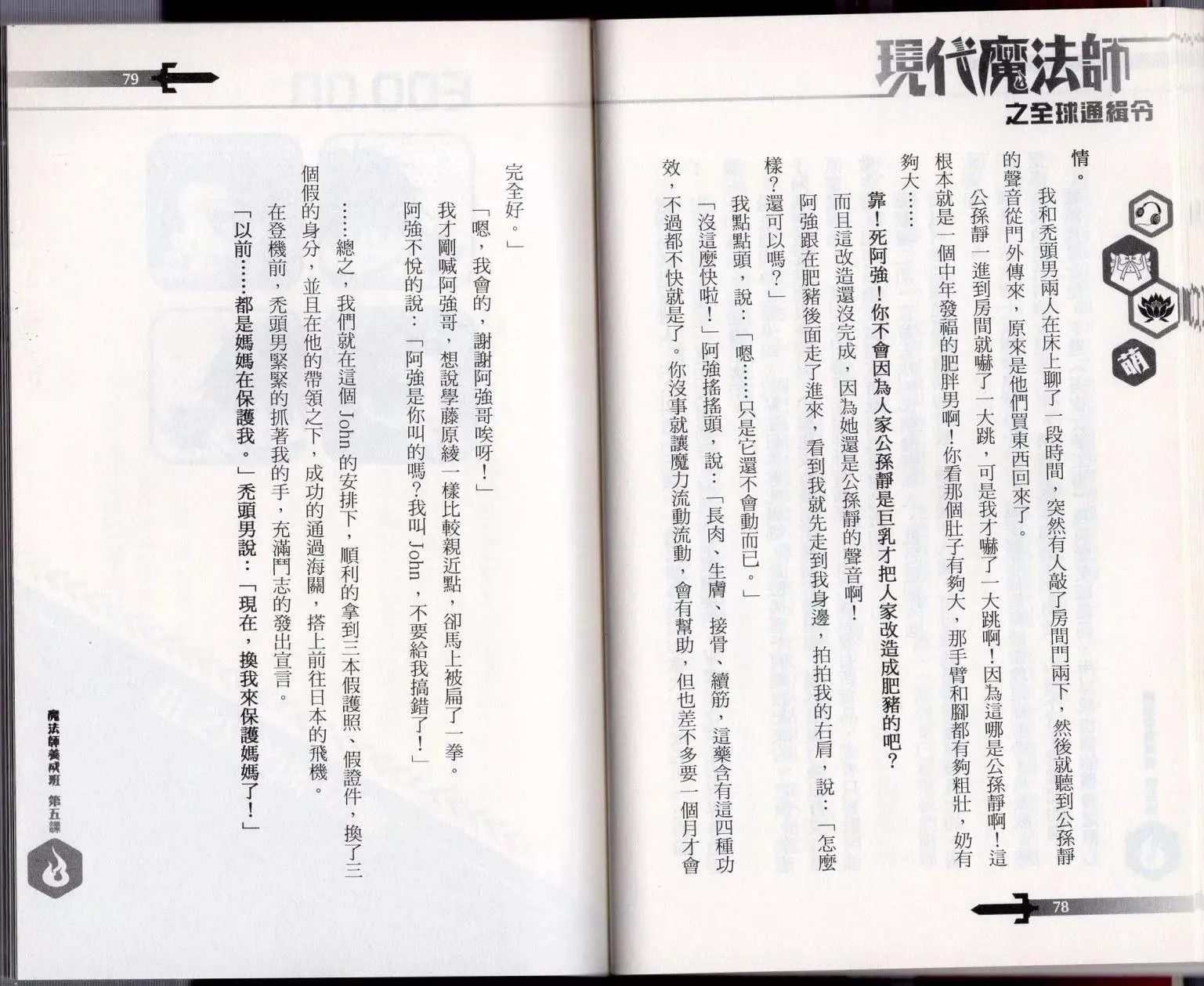 第41页