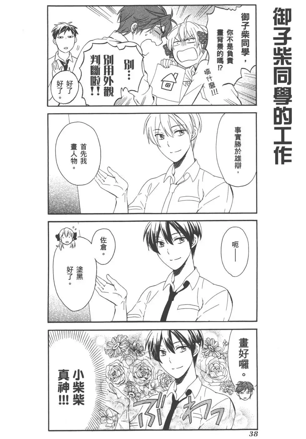 第41页