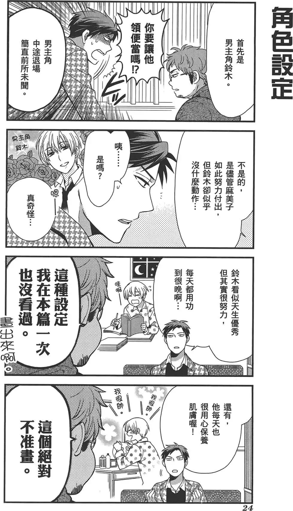 第28页