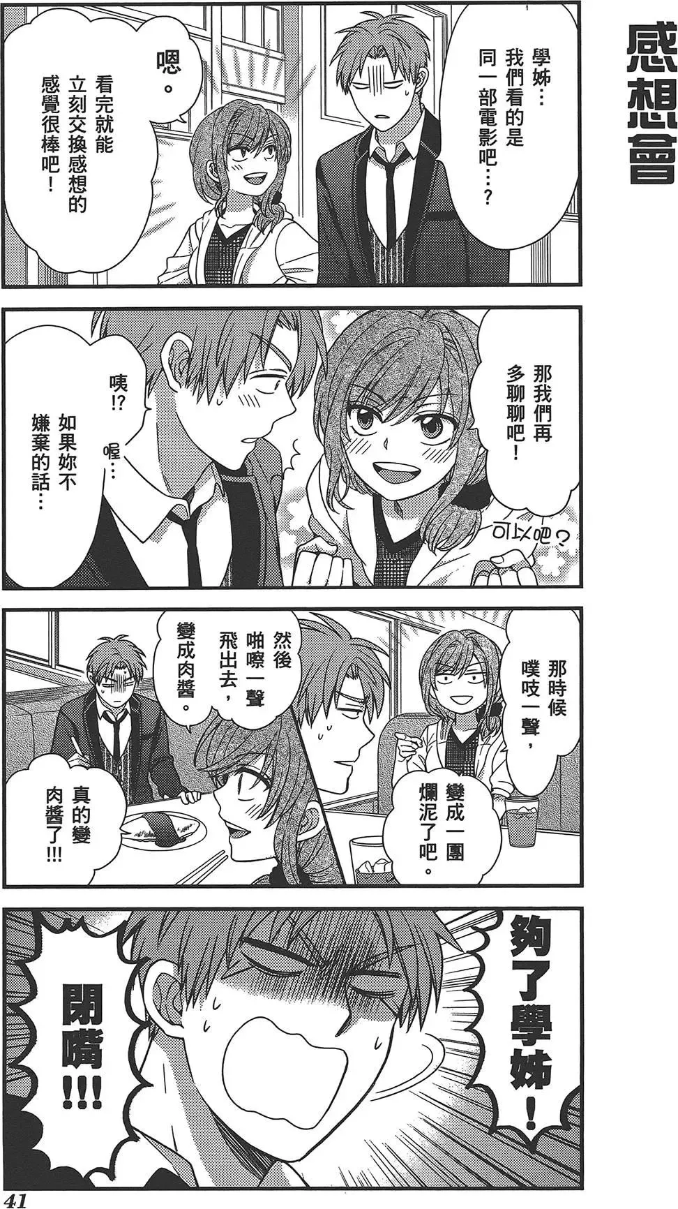 第45页