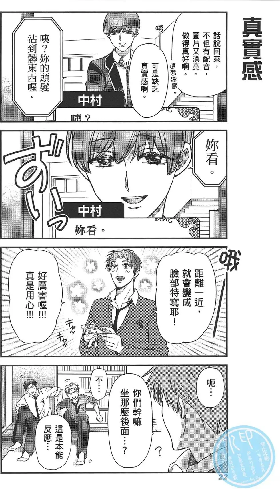 第26页