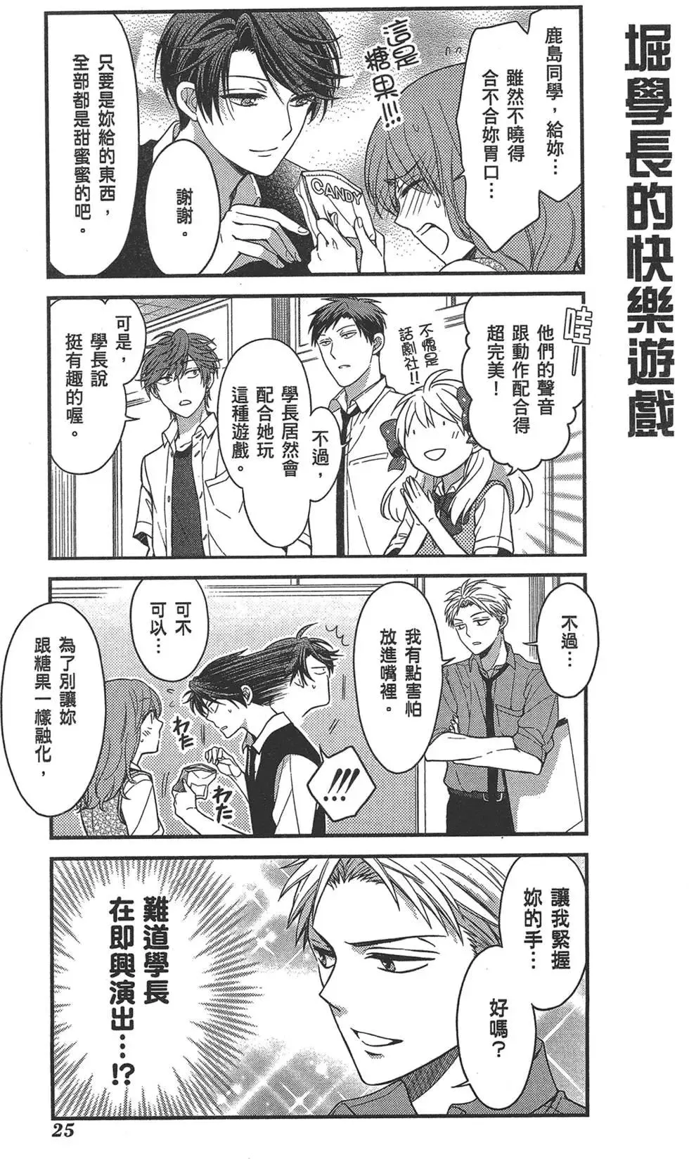 第29页
