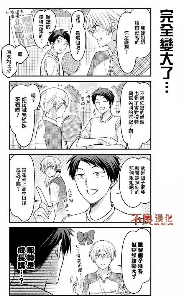 第4页