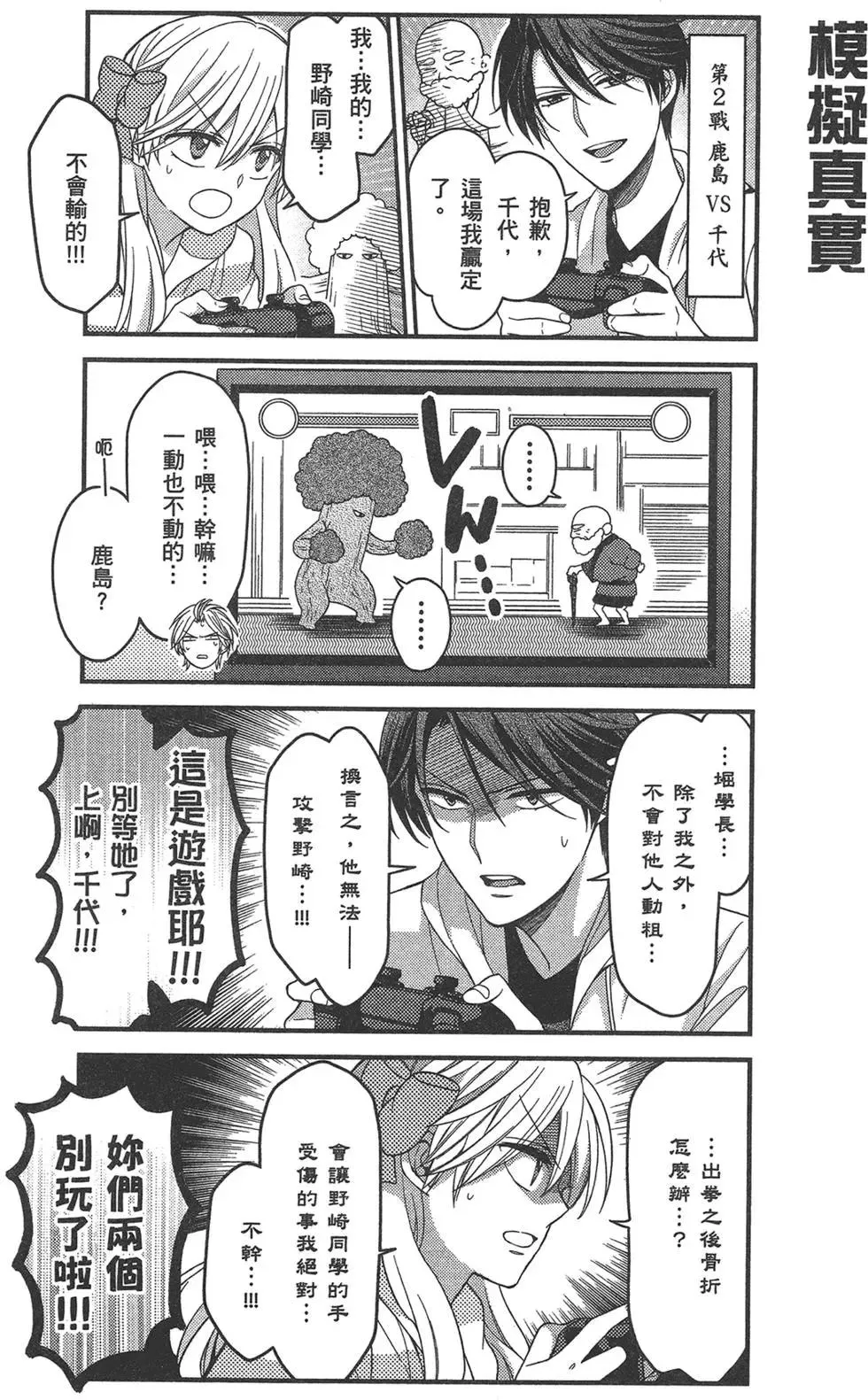 第45页