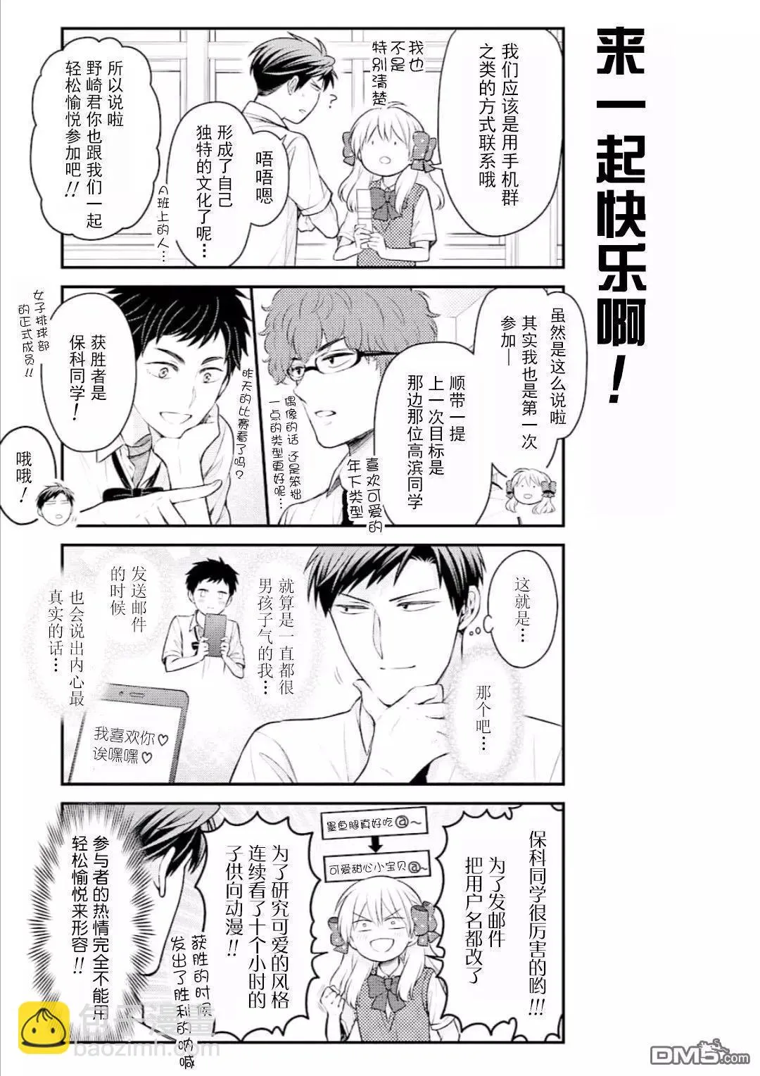 第3页