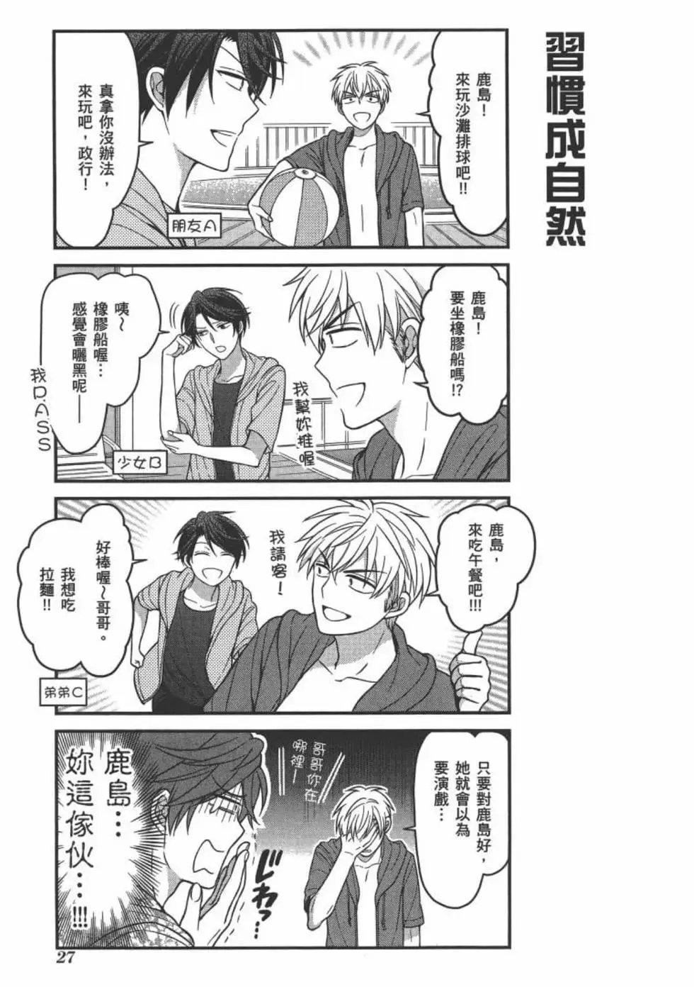 第29页