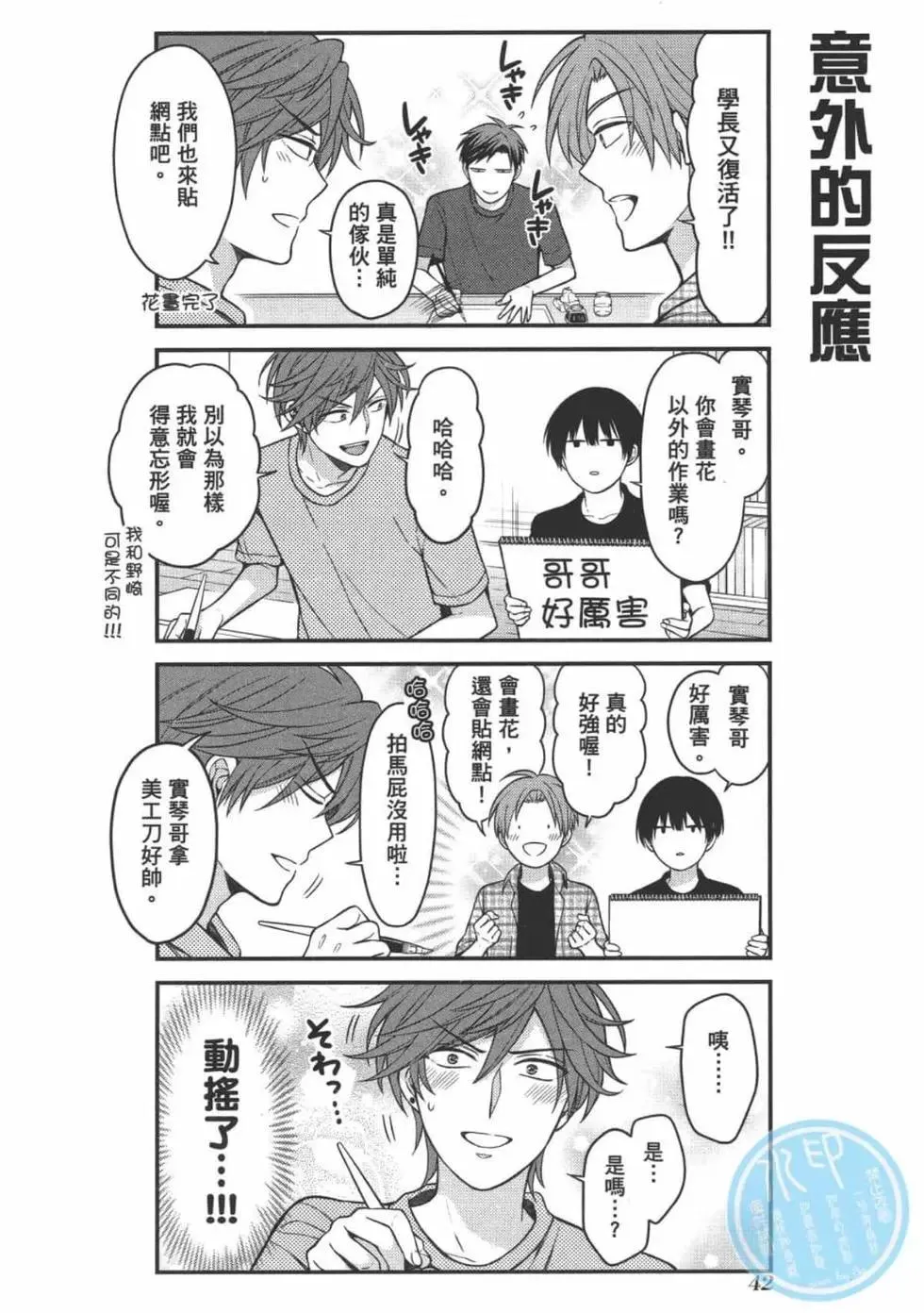 第44页