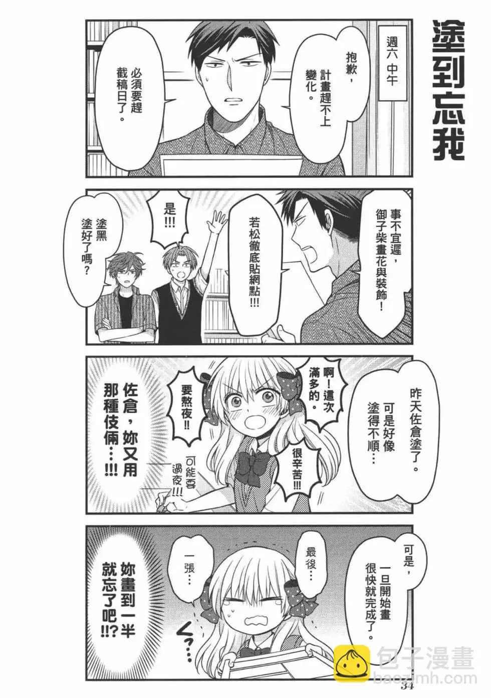 第36页