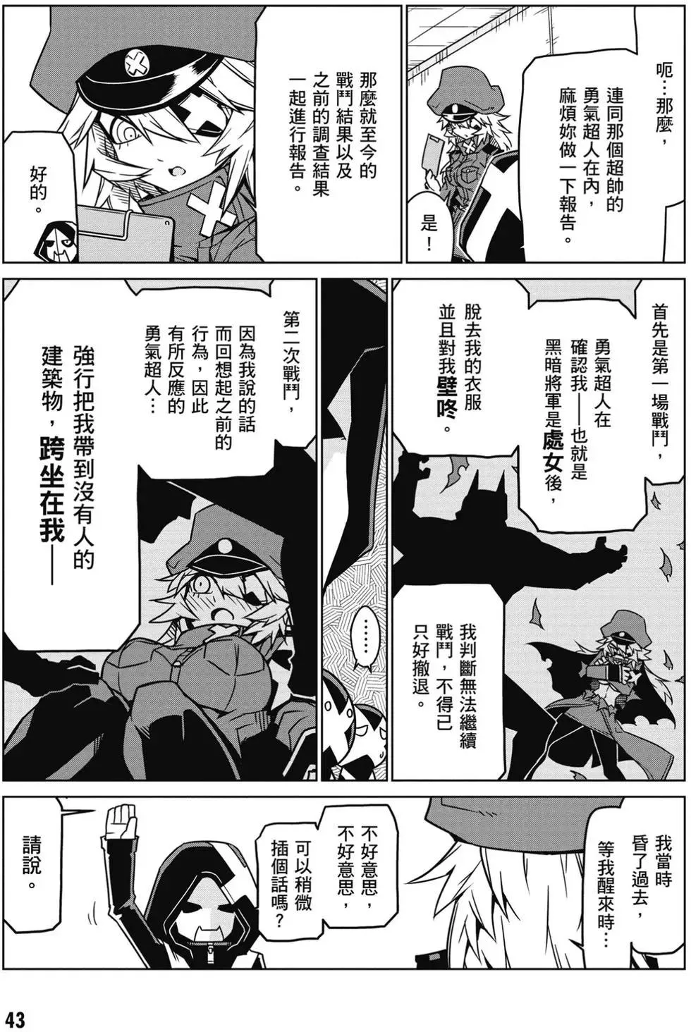 第44页