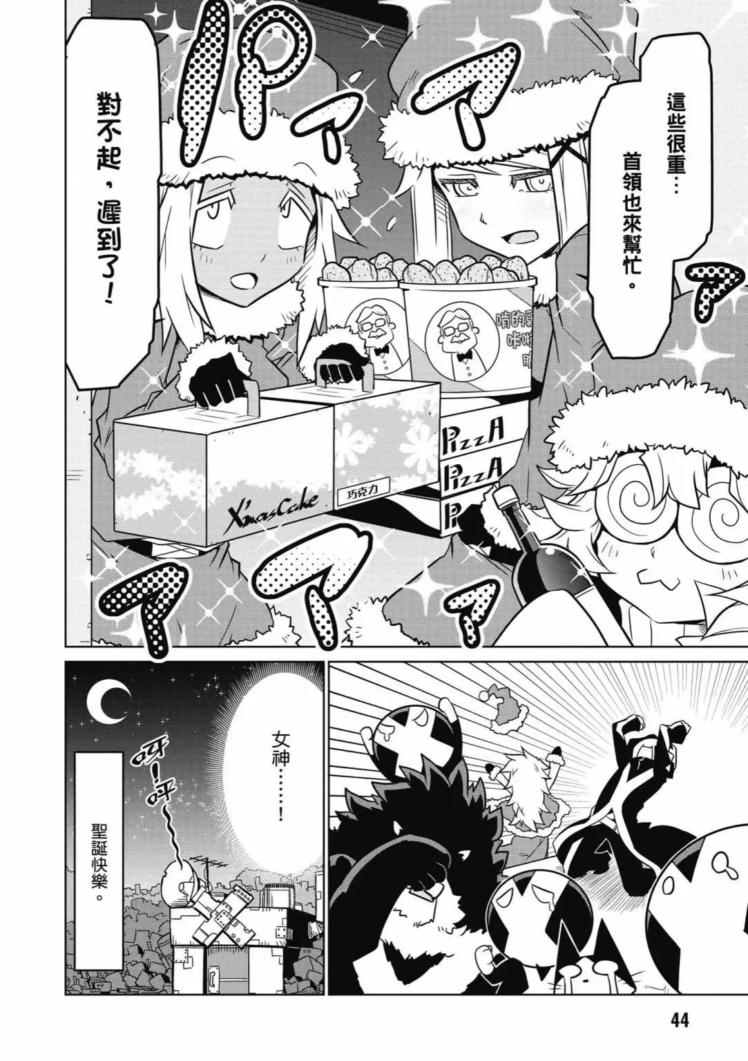 第46页
