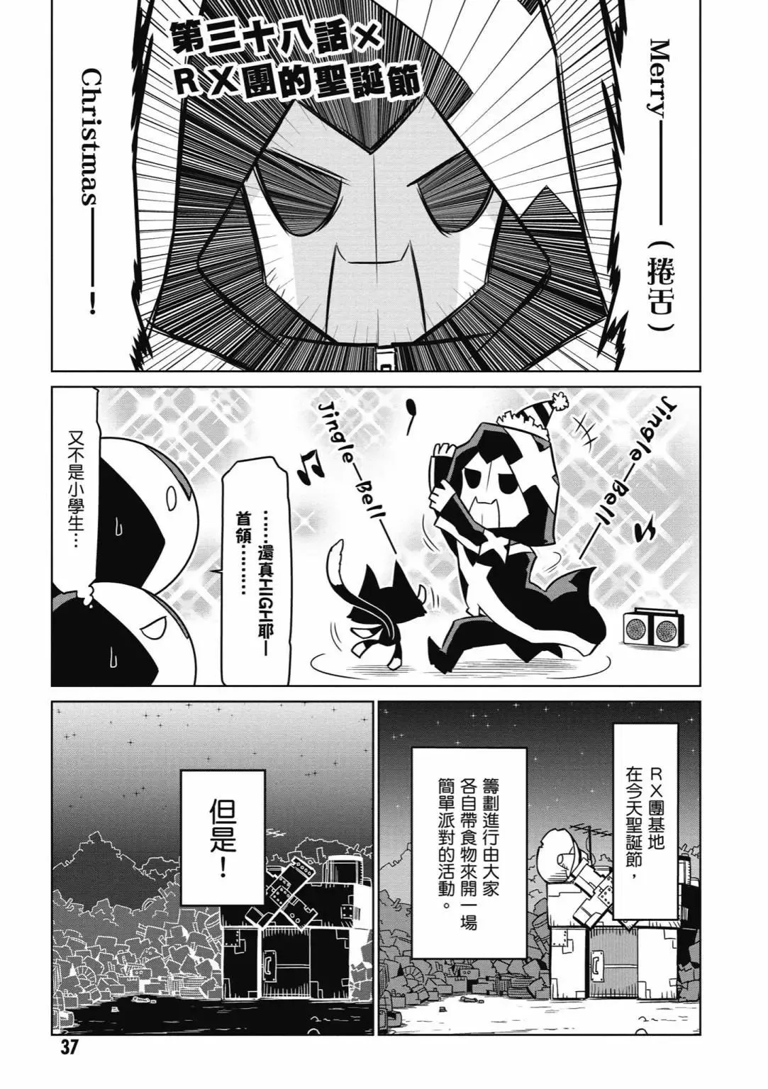 第39页