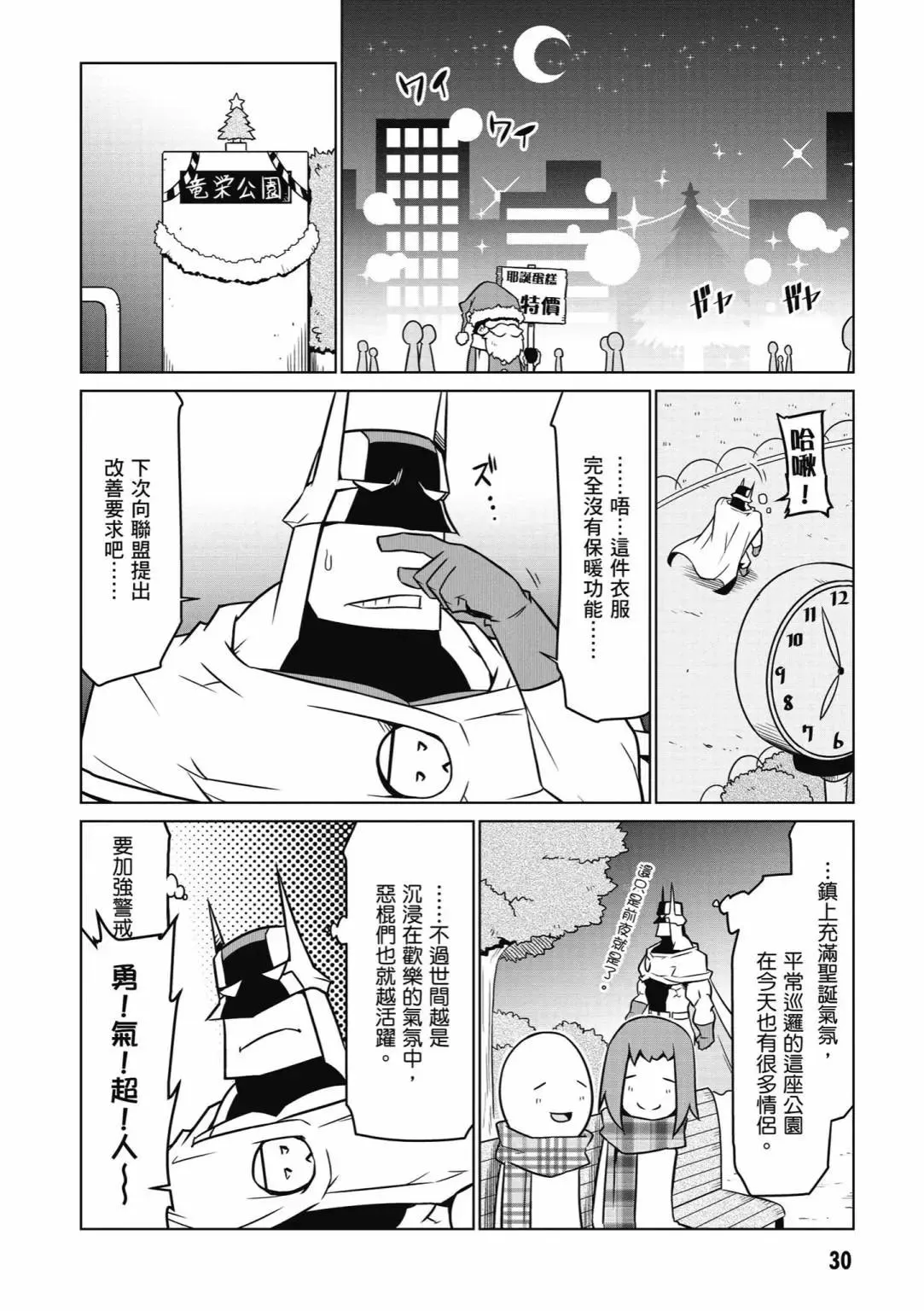 第32页