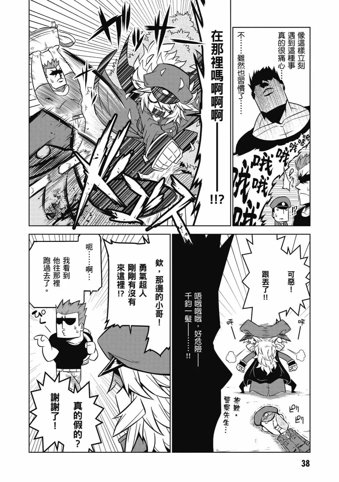 第40页