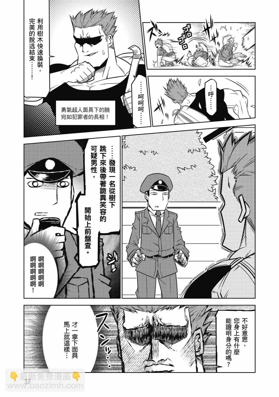 第39页