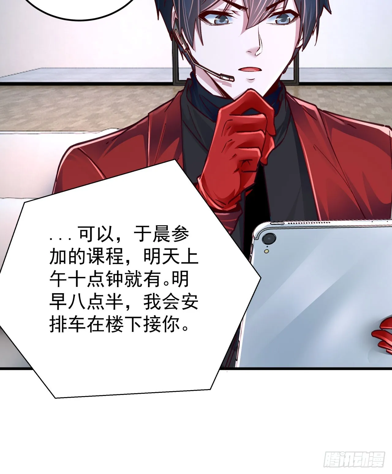 第37页