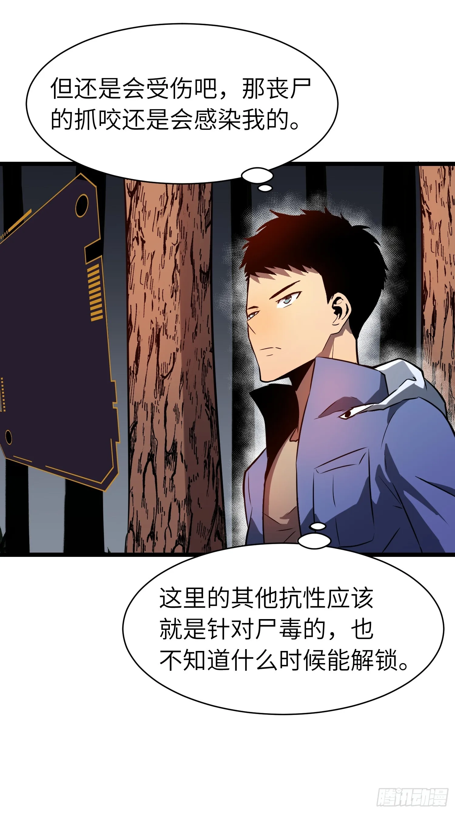 第42页