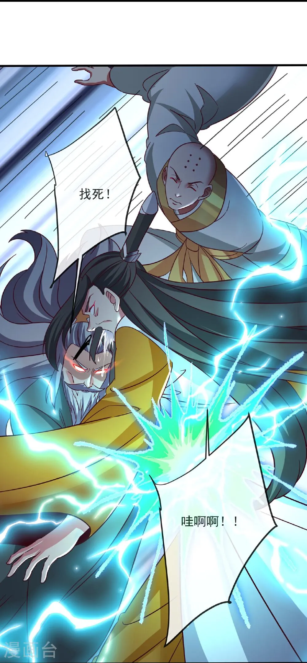 第60页