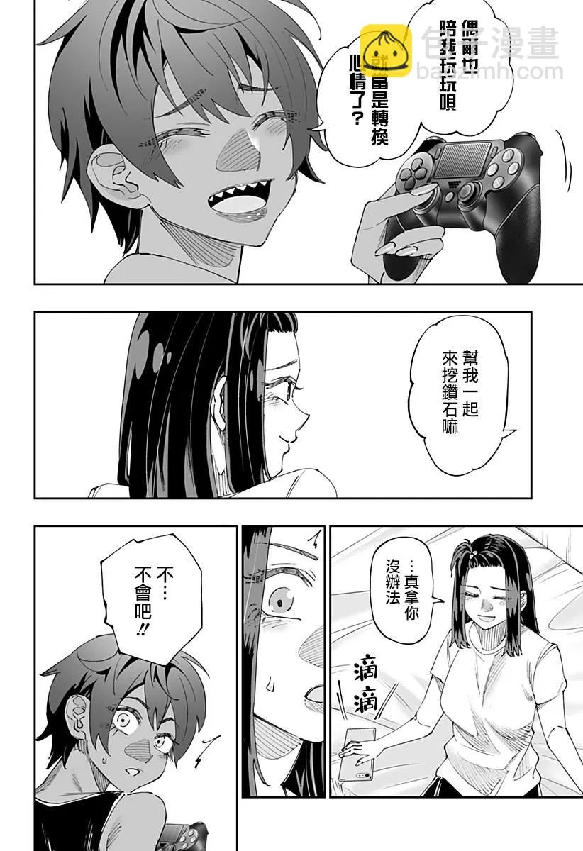 第18页
