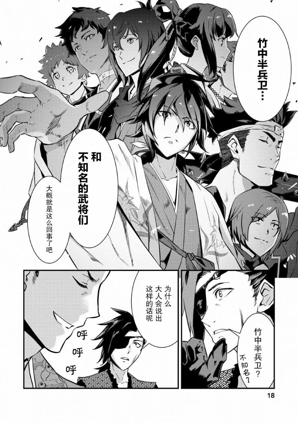 第16页