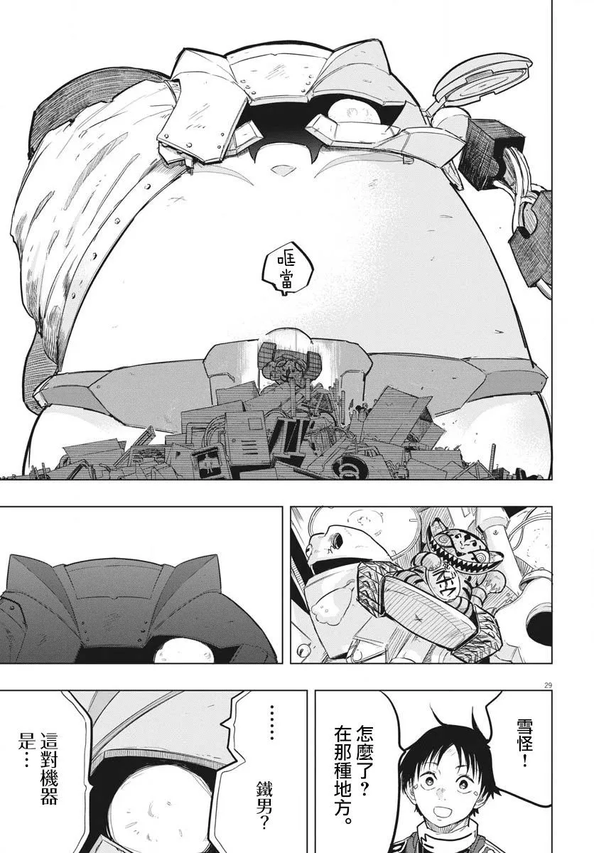 第25页