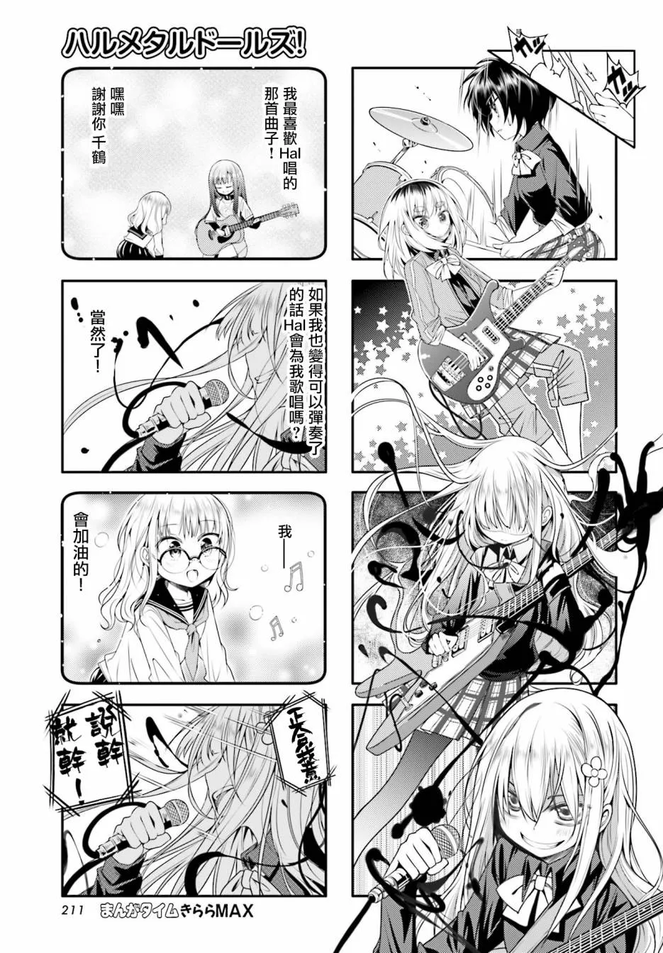 第7页