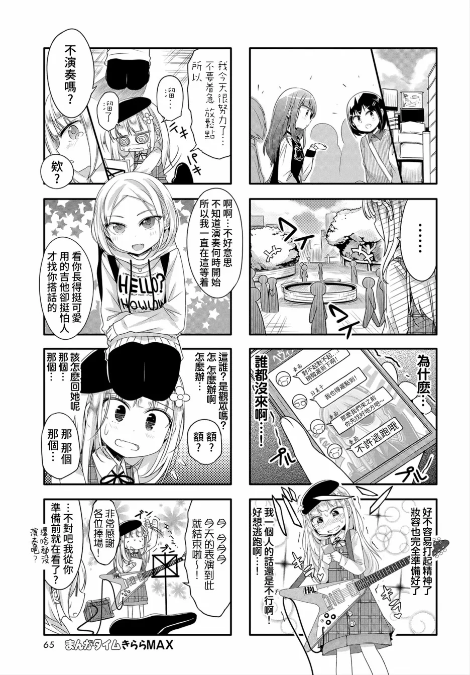 第5页