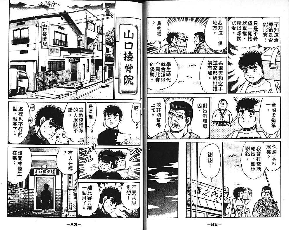 第42页