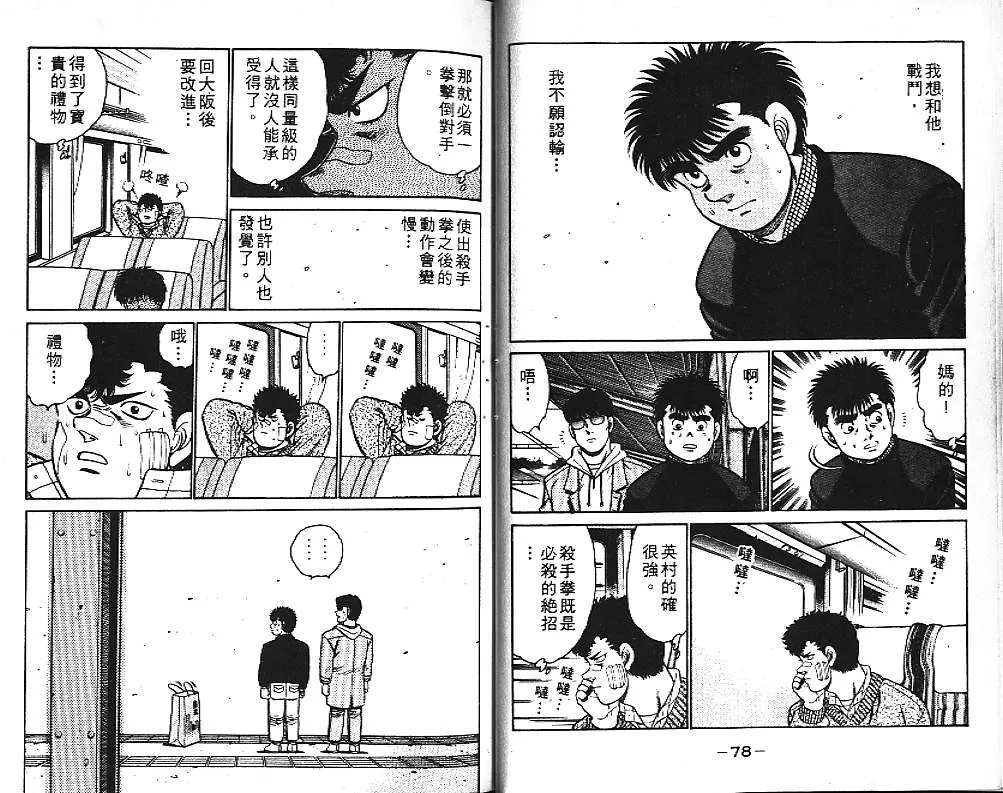 第40页
