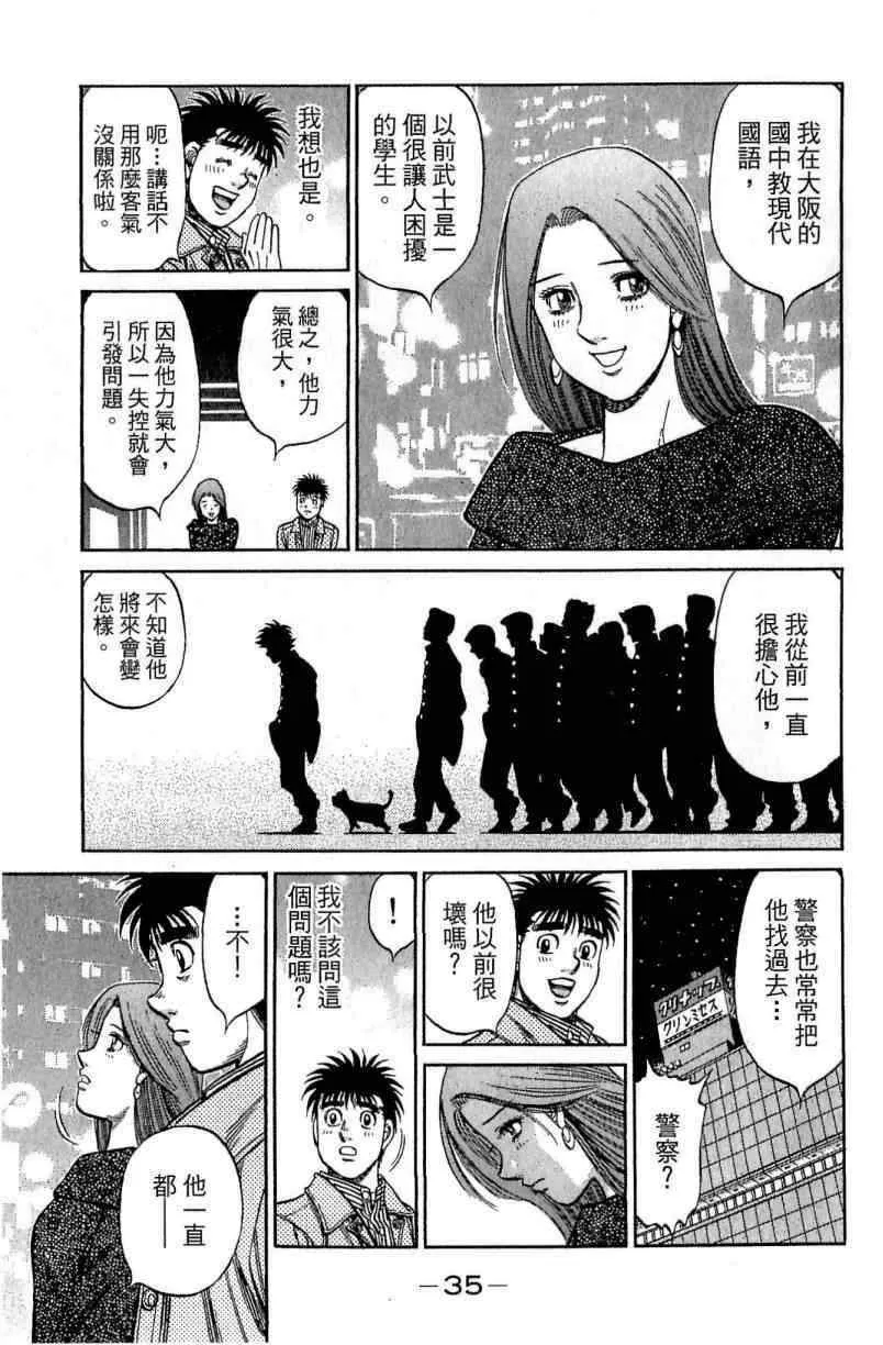 第35页