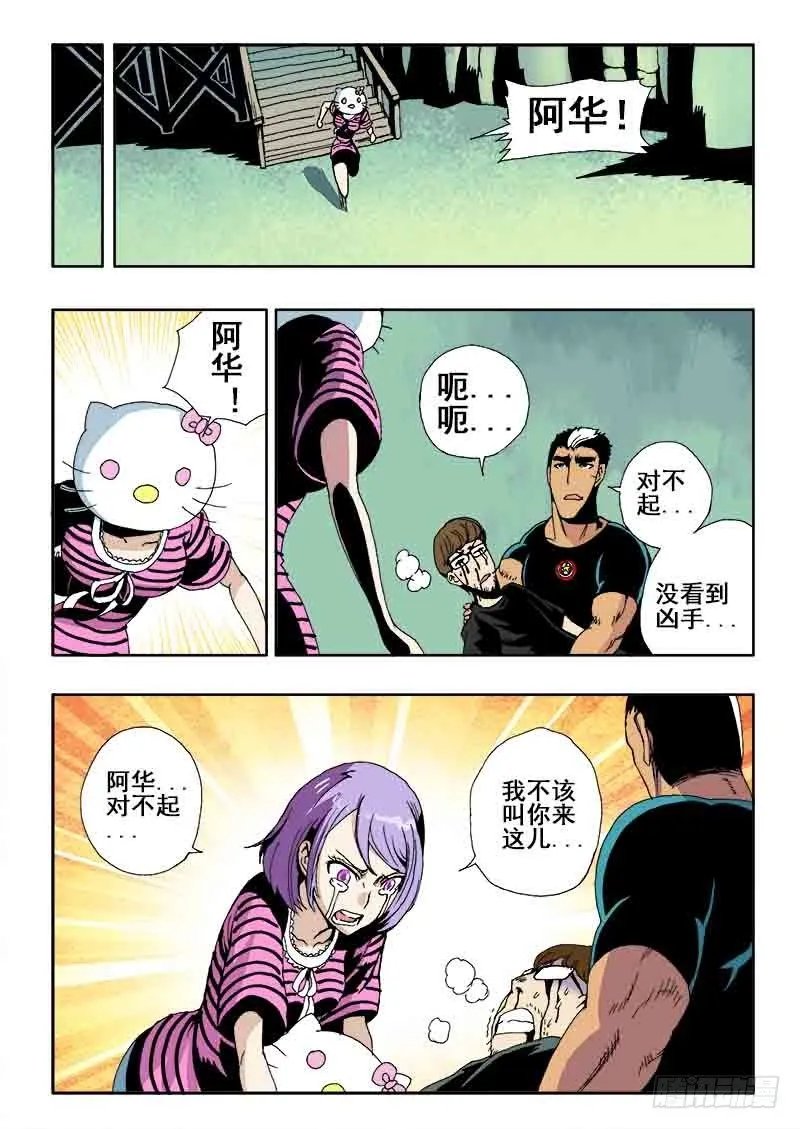 第3页
