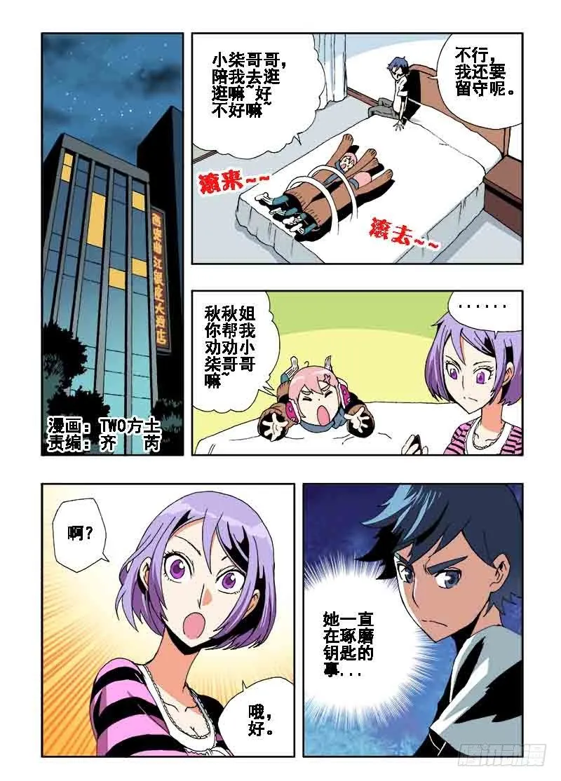 第1页