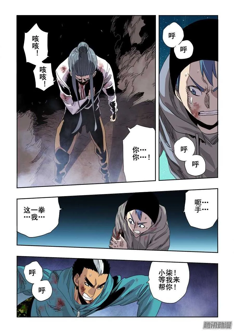 第3页