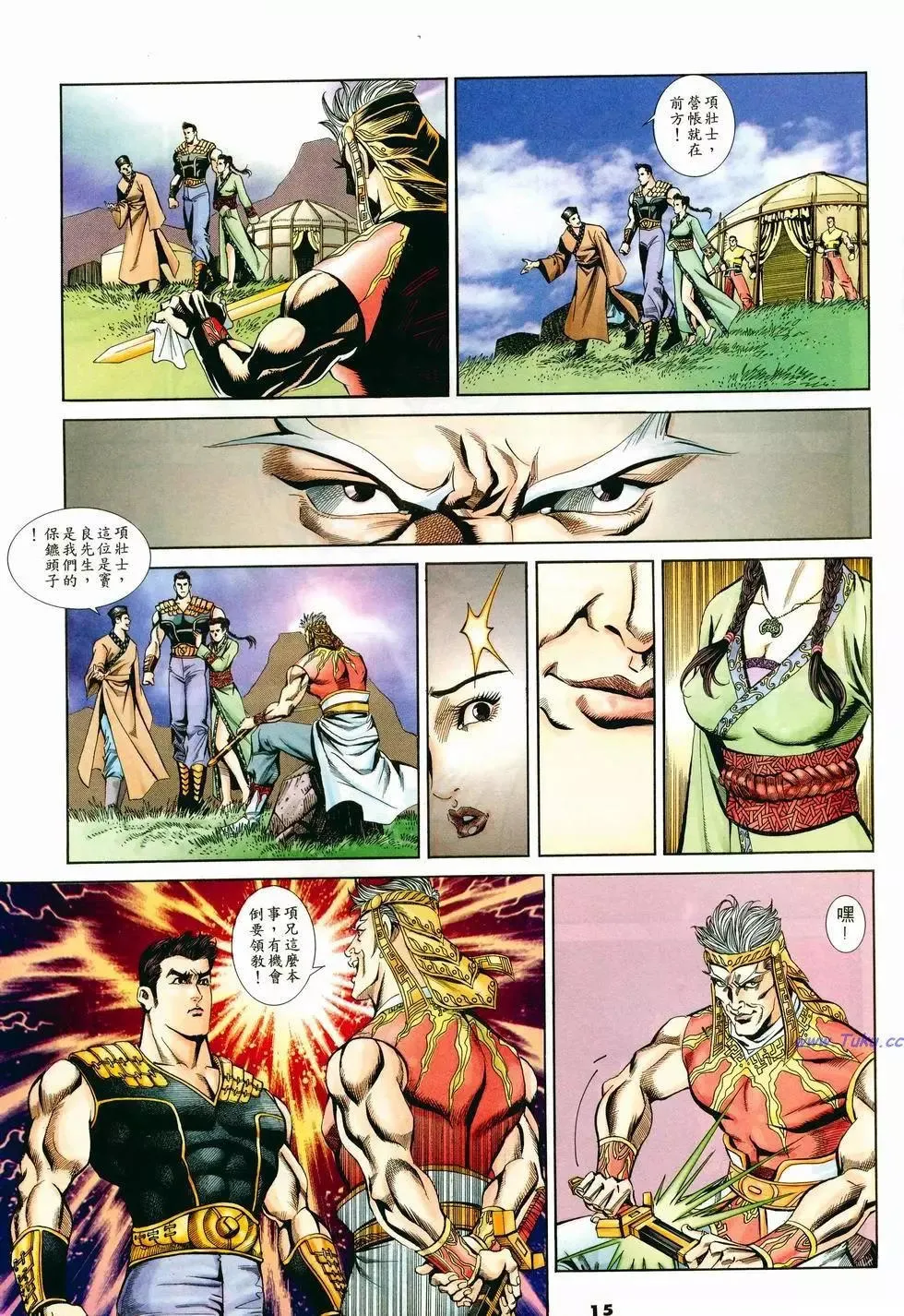 第15页