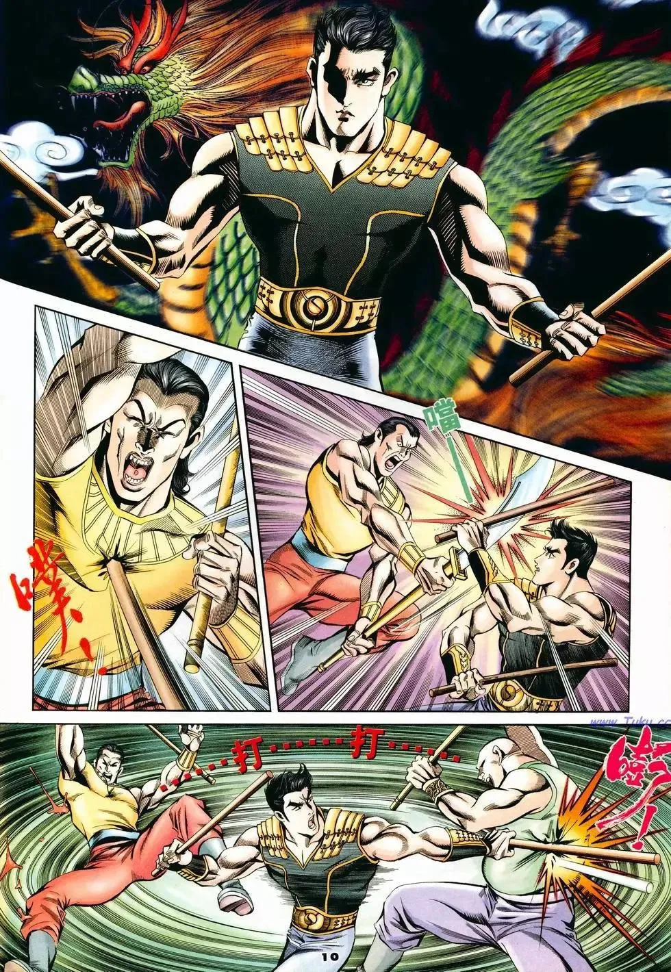 第10页