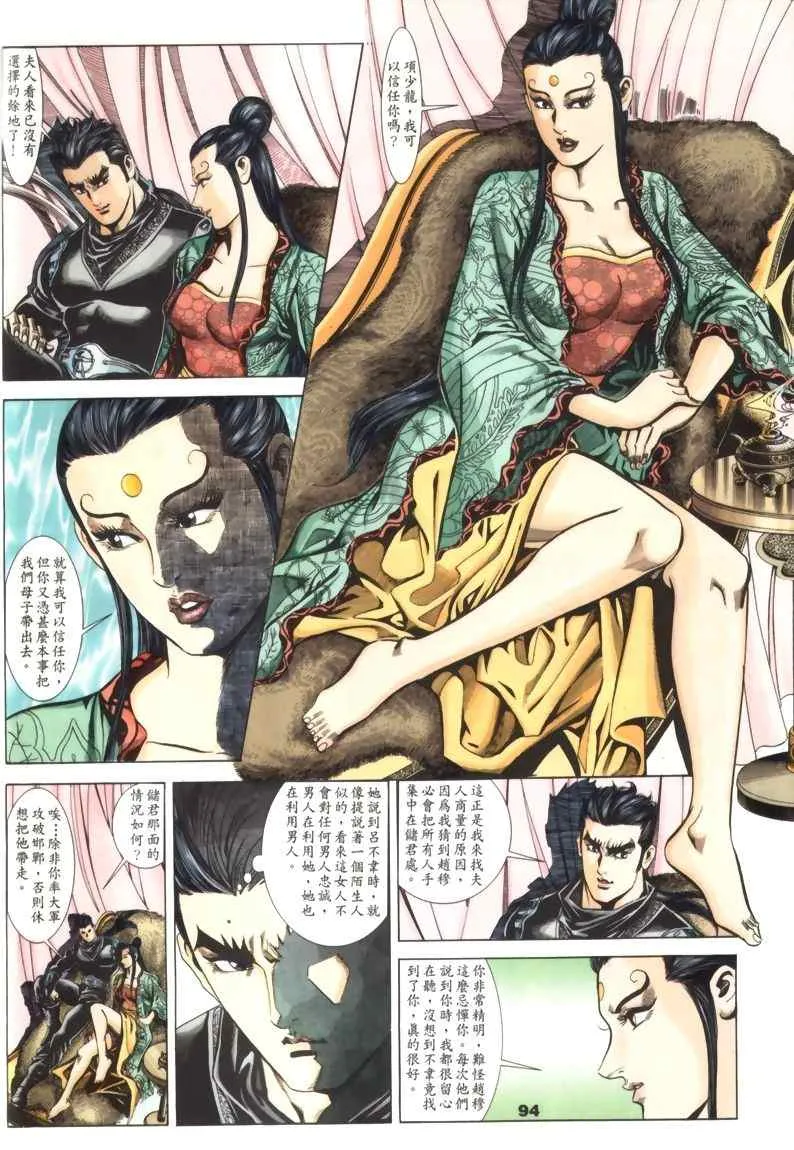 第43页