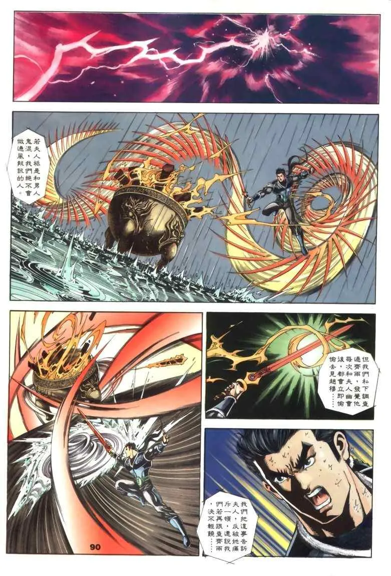 第39页