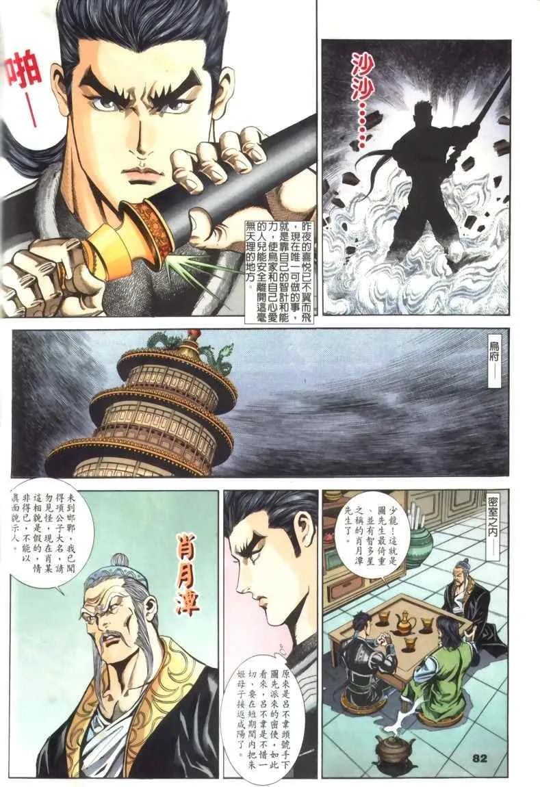 第30页